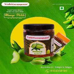 Vishwaroopam Mango Pickle 300g...